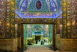 آغاز پویش ملی هدیه یک کاشی از حرم امام حسین(ع) به رهبر شهید