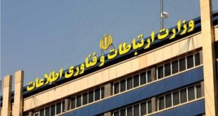 تشکیل کمیته مشترک وزارت ارتباطات و مجلس برای پیگیری مسائل امنیت سایبری