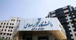زمان مصاحبه داوطلبان دکتری تخصصی دانشگاه آزاد مشخص شد/ متقاضیان جا نمانند