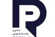 نرخ حداقل دستمزد خدمات رسانه و ارتباطات تئاتر در سال ۱۴۰۵ تعیین شد