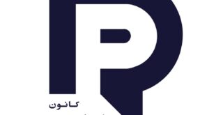 نرخ حداقل دستمزد خدمات رسانه و ارتباطات تئاتر در سال ۱۴۰۵ تعیین شد