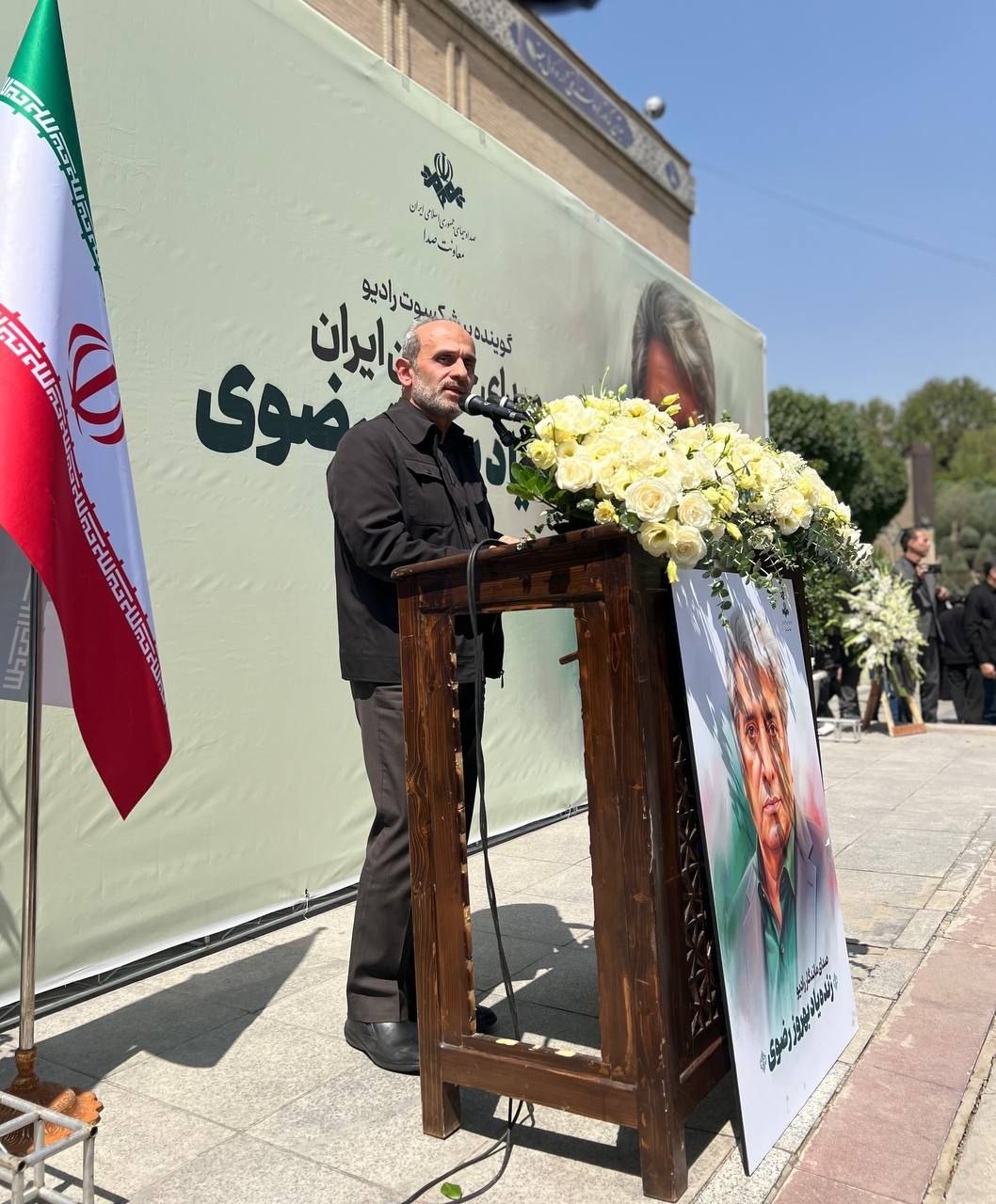 وداع اهالی فرهنگ و رسانه با بهروز رضوی صدای ماندگار ایران