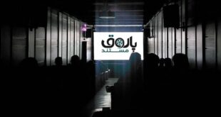 «پاتوق مستند» تابستانی شد