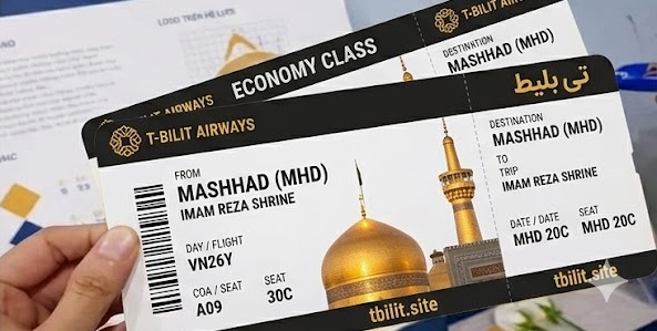 بلیط پرواز تهران مشهد