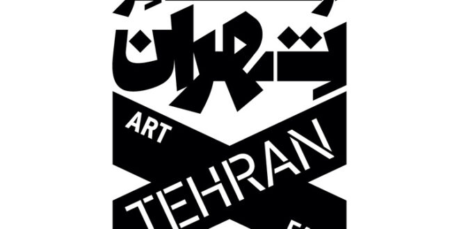 انتشار فراخوان برای حضور فضاهای فرهنگی و هنری در «ماه هنر تهران ۱۴۰۵»/ یک ماه برای هنر در این تابستان انتشار فراخوان برای حضور فضاهای فرهنگی و هنری در «ماه هنر تهران ۱۴۰۵»/ یک ماه برای هنر در این تابستان