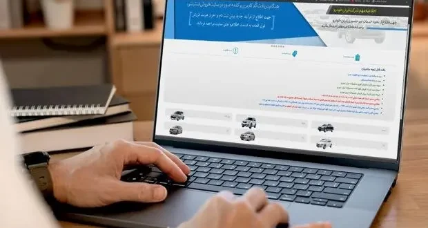 ایران‌خودرو فروش فوری و فوق‌العاده را آغاز کرد؛ چه خودروهایی عرضه می‌شوند؟
