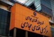 خبر مصوبه برخورد با بلاگرها تکذیب شد