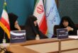 دومین دوره مسابقات سراسری قرآن و عترت وزارت میراث‌فرهنگی برگزار شد