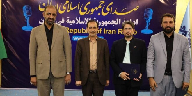 سرپرست جدید ایرانصدا منصوب شد سرپرست جدید ایرانصدا منصوب شد