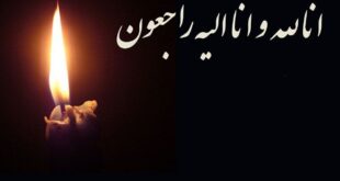 فوری / خواننده ایرانی درگذشت