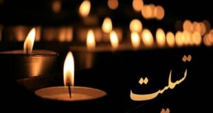 پیشکسوت موسیقی مقامی غرب مازندران درگذشت