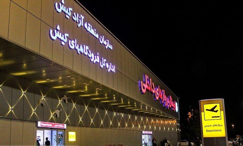 لیست بهترین آژانس ها برای خرید تور کیش در سال 1405 لیست بهترین آژانس ها برای خرید تور کیش در سال 1405