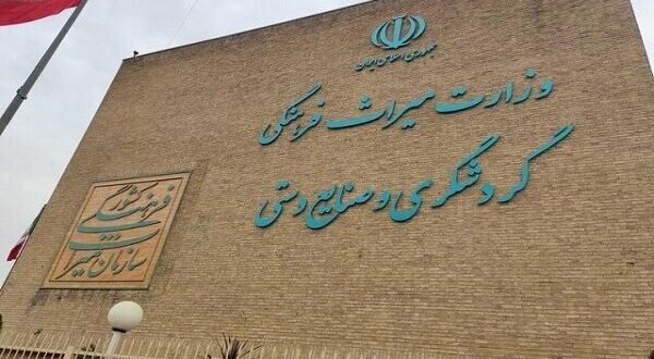 استفاده از ظرفیت ایرانیان خارج از کشور در توسعه صادرات صنایعدستی استفاده از ظرفیت ایرانیان خارج از کشور در توسعه صادرات صنایعدستی