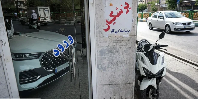 بازار خودرو بعد از سخنرانی پزشکیان بههم ریخت؟ + جدول قیمت بازار خودرو بعد از سخنرانی پزشکیان بههم ریخت؟ + جدول قیمت