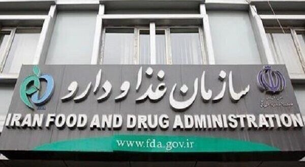 دستور جمعآوری فوری کپسول گیاهی «چیستون» صادر شد+ عکس دستور جمعآوری فوری کپسول گیاهی «چیستون» صادر شد+ عکس