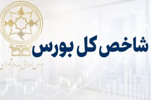 رشد 7 هزار واحدی شاخص بورس در نیم‌ساعت؛ فشار عرضه افزایش یافت