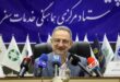 رونمایی از سه رویداد گردشگری با محور دیپلماسی فرهنگی