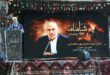 رویداد ملی شاهنامه لردگان در چهارمحال و بختیاری آغاز شد