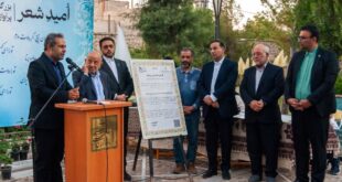 رویداد گرامیداشت سالروز درگذشت مهدی اخوان ثالث در مجموعه فرهنگی‌تاریخی فردوسی برگزار شد