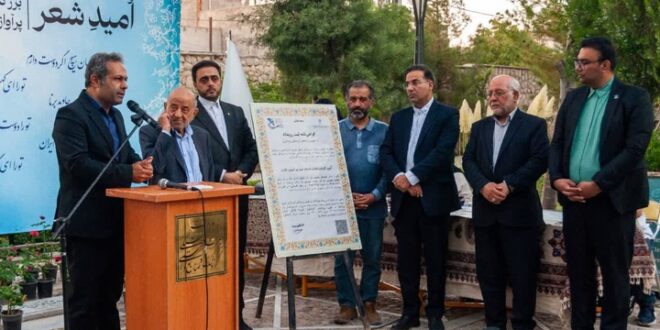 رویداد گرامیداشت سالروز درگذشت مهدی اخوان ثالث در مجموعه فرهنگی‌تاریخی فردوسی برگزار شد