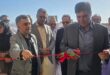 ستاد مرکز بهداشت تفتان به بهربرداری رسید 