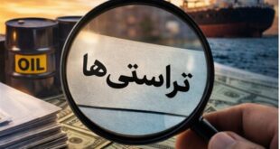 صدور قرار نهایی برای 43پرونده تراستی؛ 23پرونده به دادگاه رفت