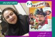 نسخه ویژه نابینایان «الو! الو! من جوجوام» با صدای نازنین مهیمنی منتشر می‌شود