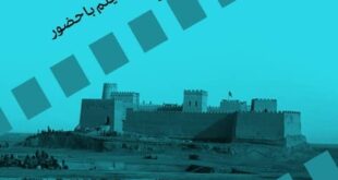 نمایش مستندهای باستان‌شناسی در سینماتک موزه هنرهای معاصر تهران