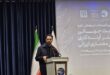 ۵۸ پرونده در فهرست موقت ایران برای ثبت جهانی