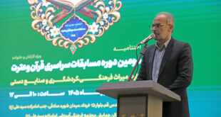 سیر و سفر قرآنی می‌تواند به یک راهبرد در میراث‌فرهنگی تبدیل شود