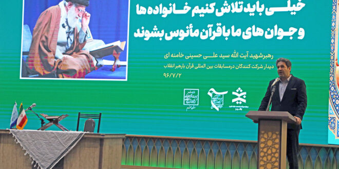 قرآن باید در متن زندگی و فرهنگ جامعه جاری باشد